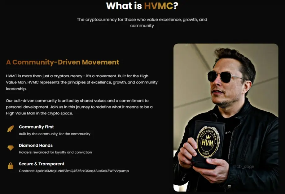 HVMC